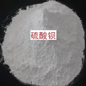 Barium sulfate